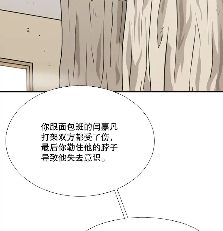 53.我叫苏胜宸58