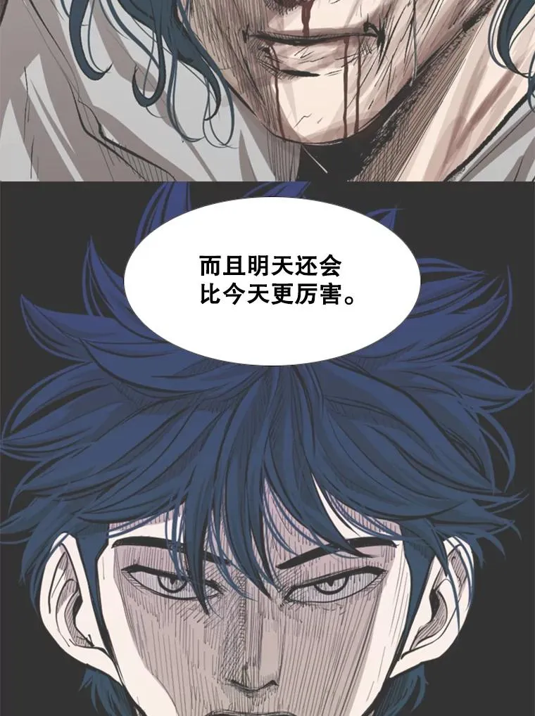 203.遇强则强78