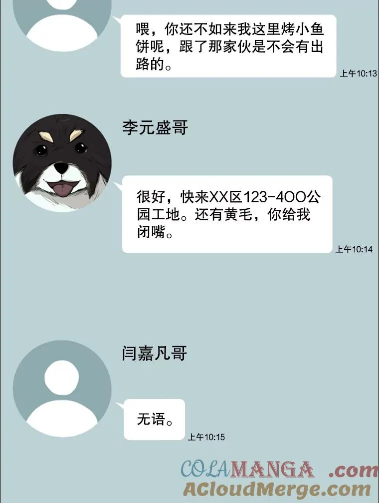 78.被暗算20
