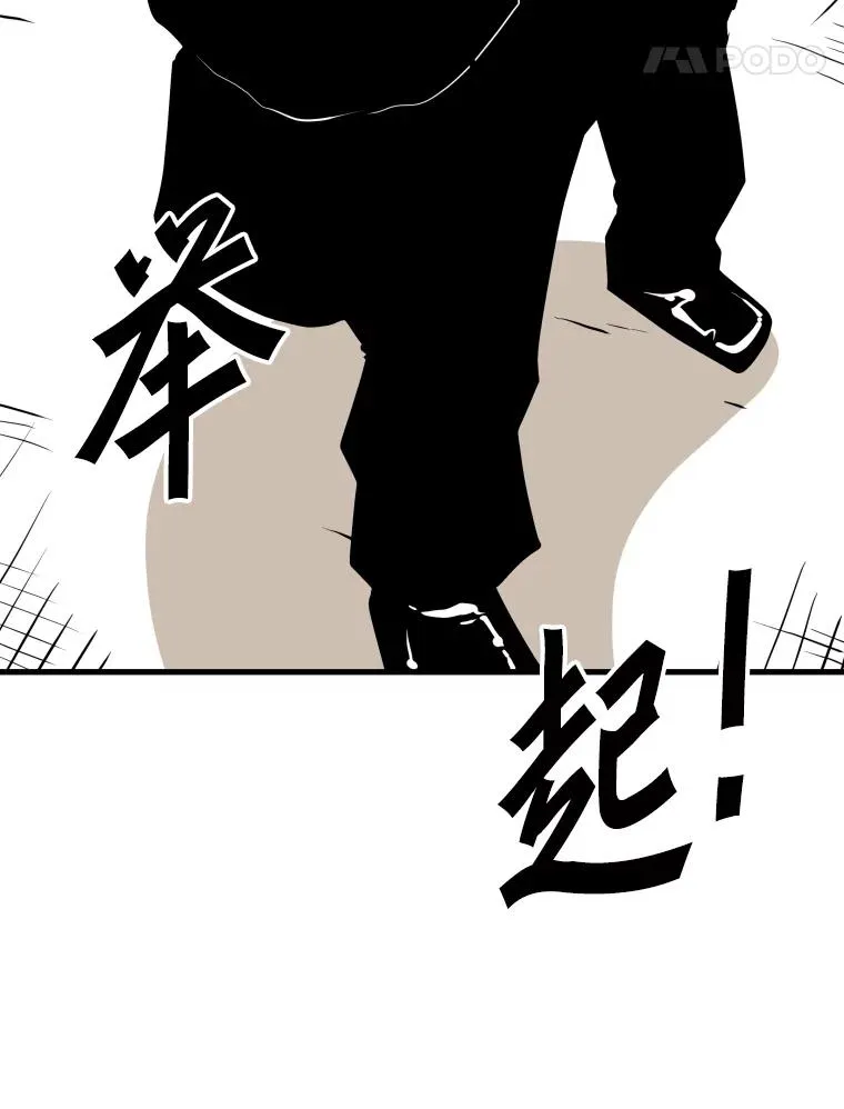 309.巴西利的挑衅86