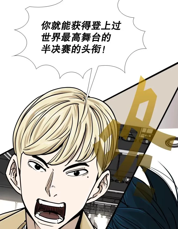 261.古斯塔沃的对战请求134