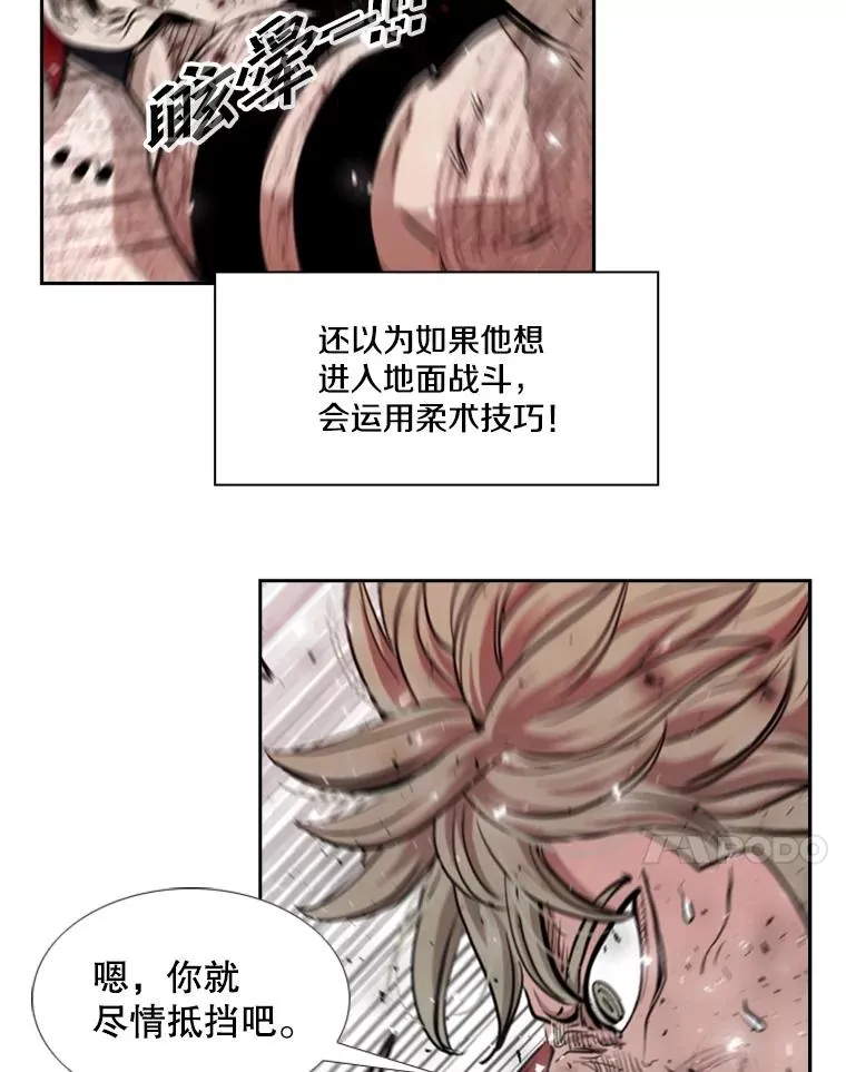 214.我在害怕43