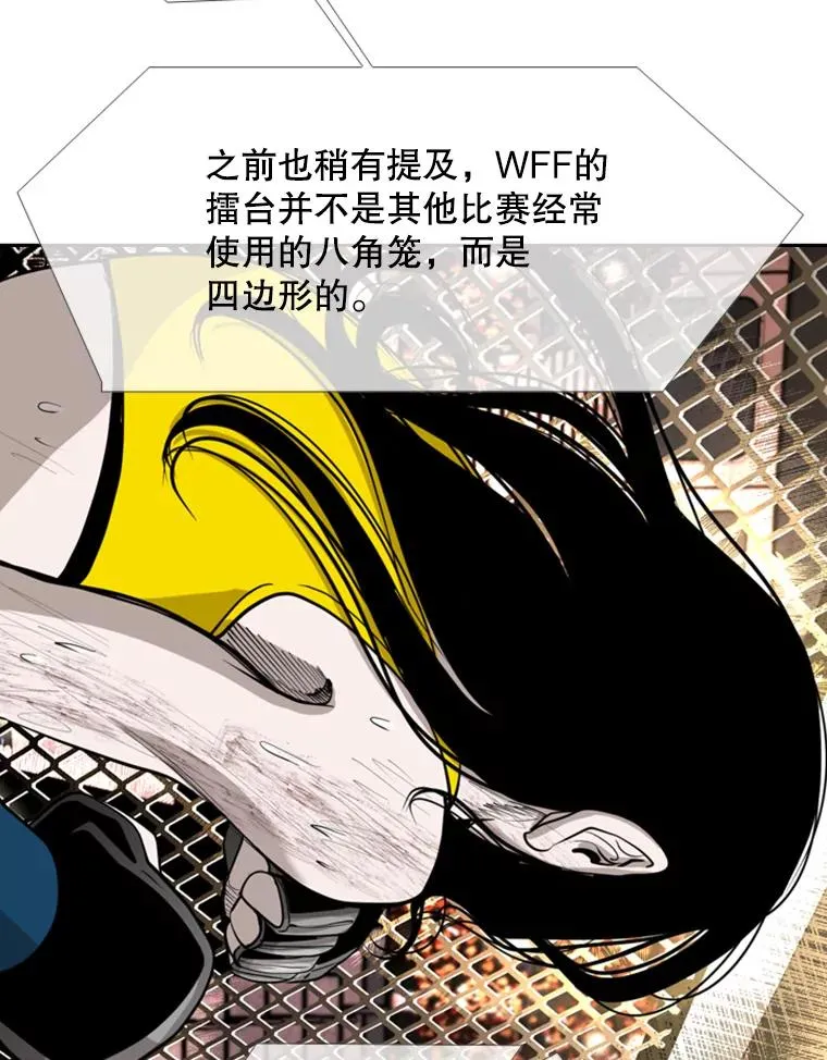 190.违背承诺的比赛19