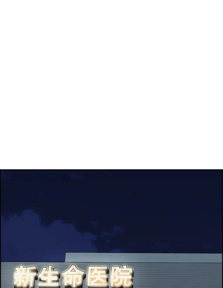 162.师兄弟间的见面105
