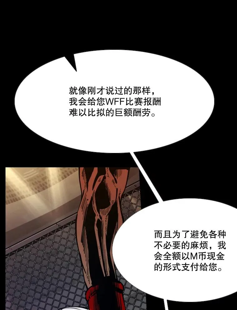 276.华金受伤的经过29