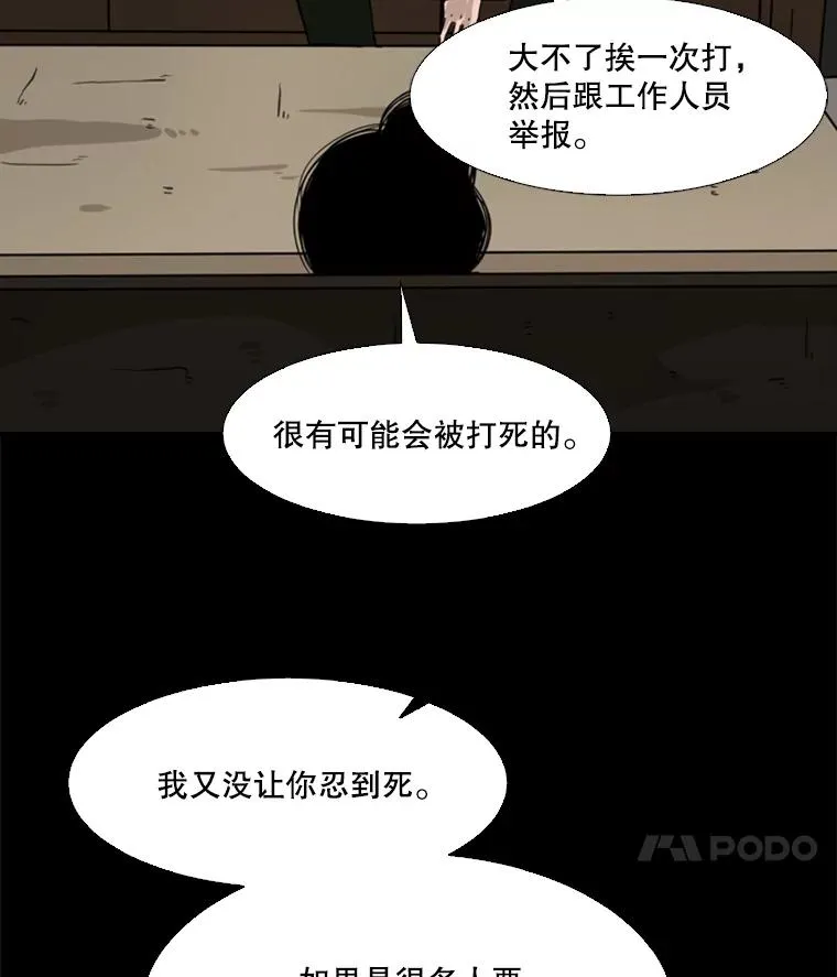 44.千载难逢的机会38