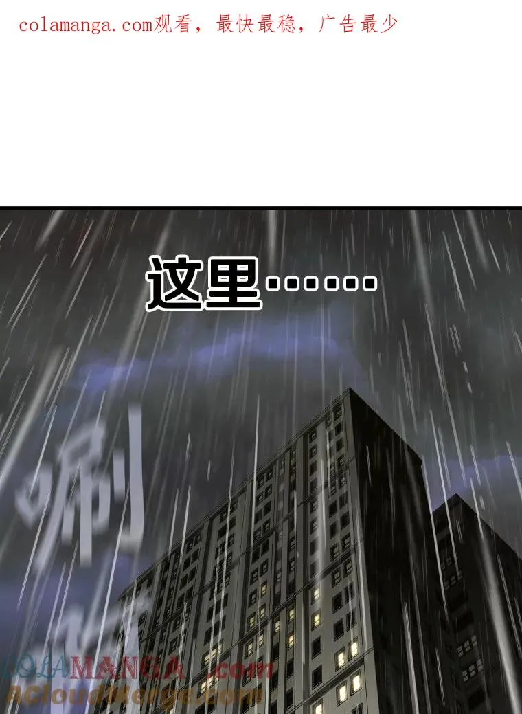 304.苏胜宸的颓废0