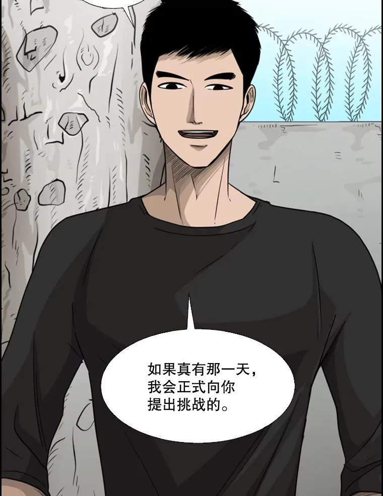 33.离别29