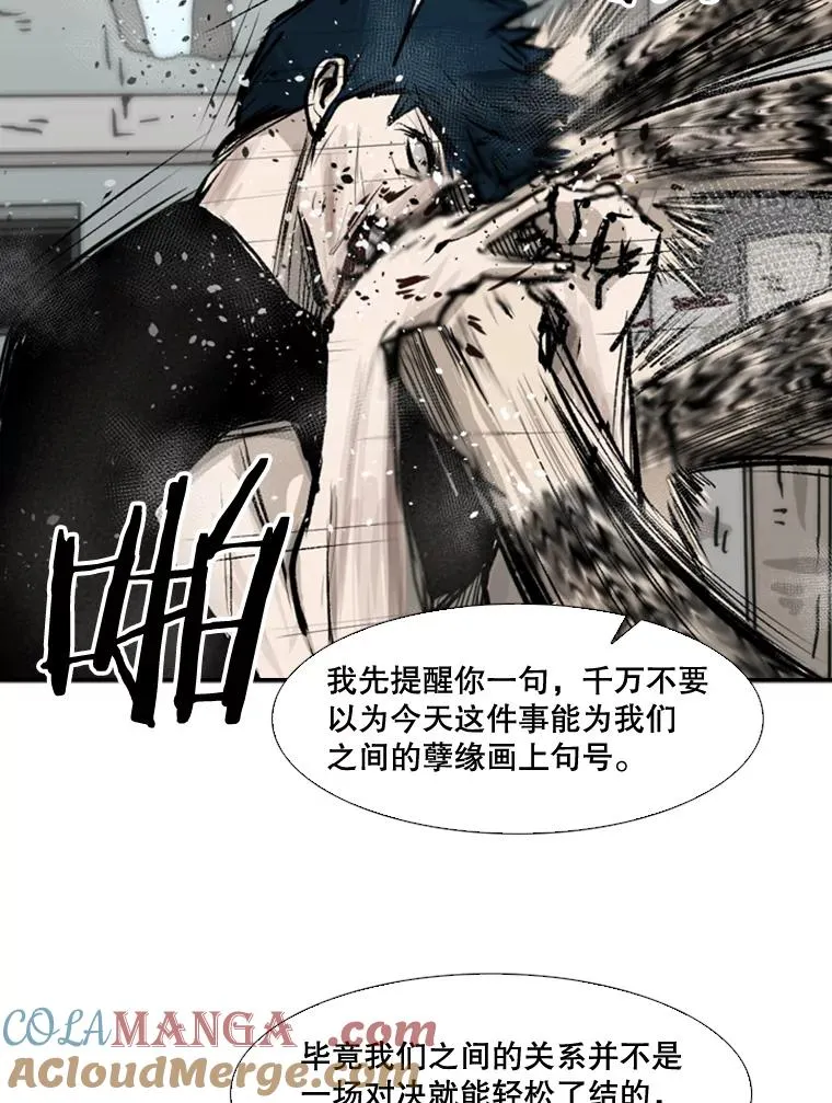 64.正面交锋（3）60