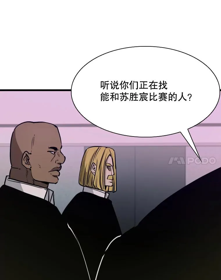 331.寻找合适人选122