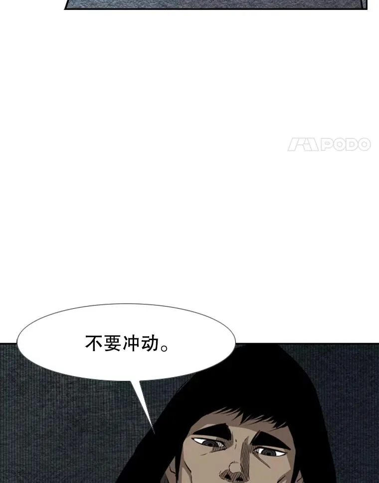 159.你给我等着63