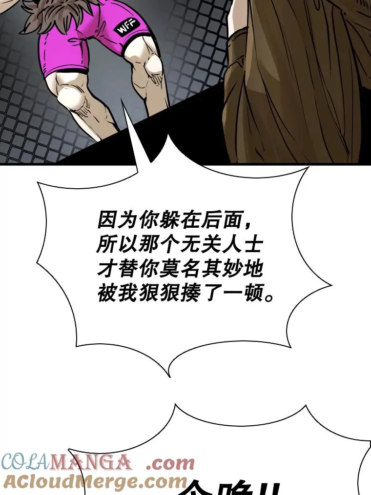 309.巴西利的挑衅28