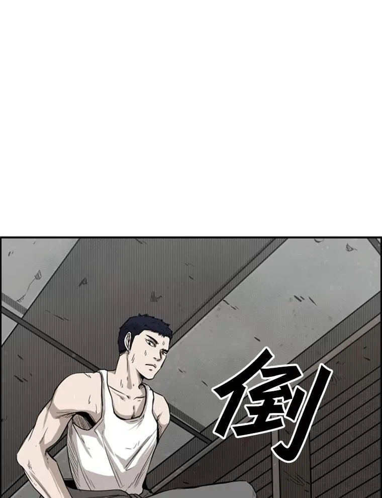 80.自己的实力113