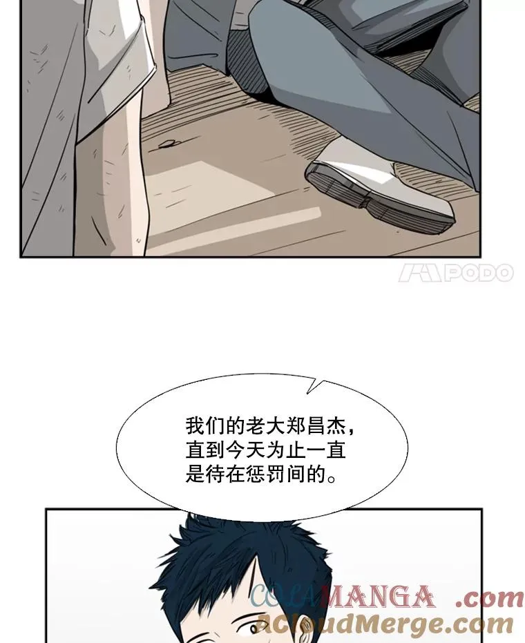 18.发现92