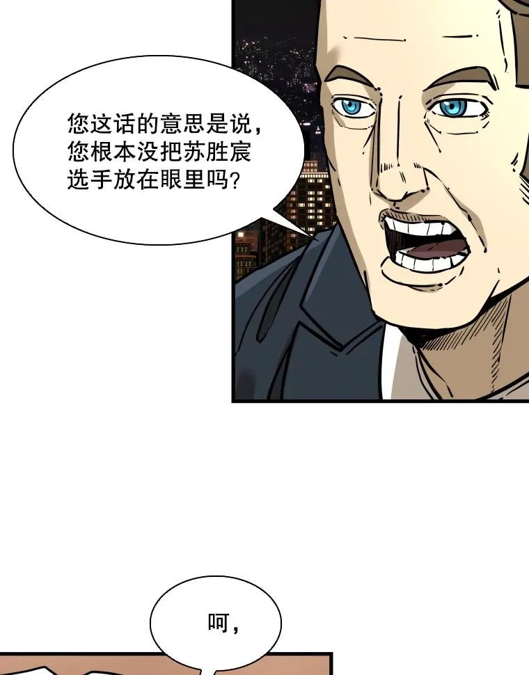 298.亚绪的“挑衅”11