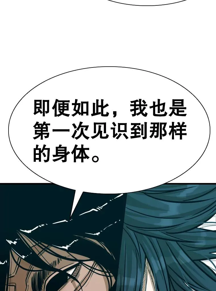 330.突发意外2