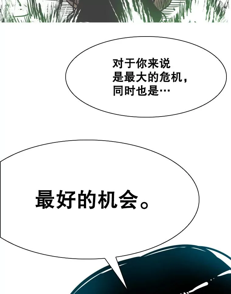 330.突发意外42