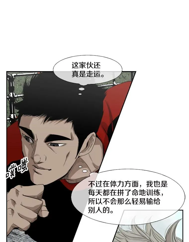 131.比赛规则54