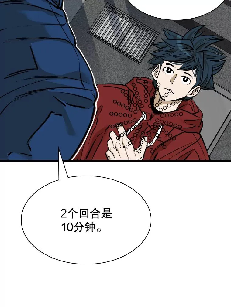 331.寻找合适人选78
