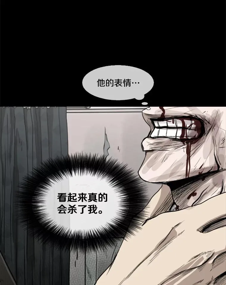 87.相同的眼神90