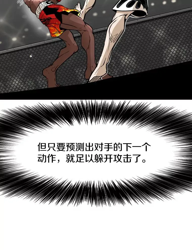 266.伺机而动79
