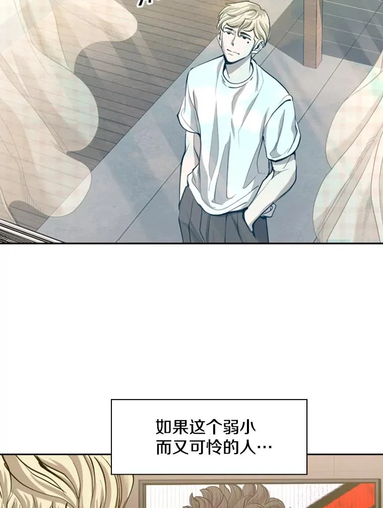 198.逆转？15