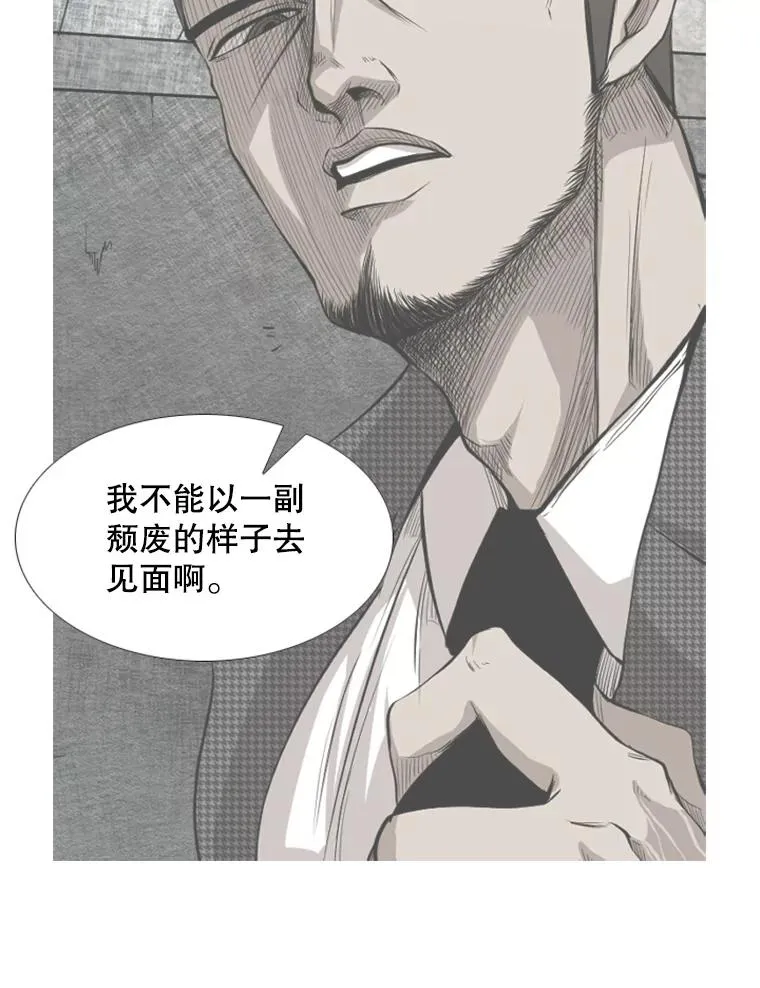180.好的战略83