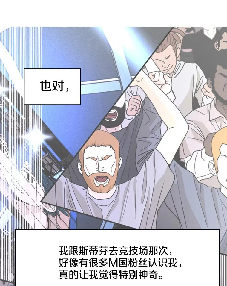 244.职业赛首秀13