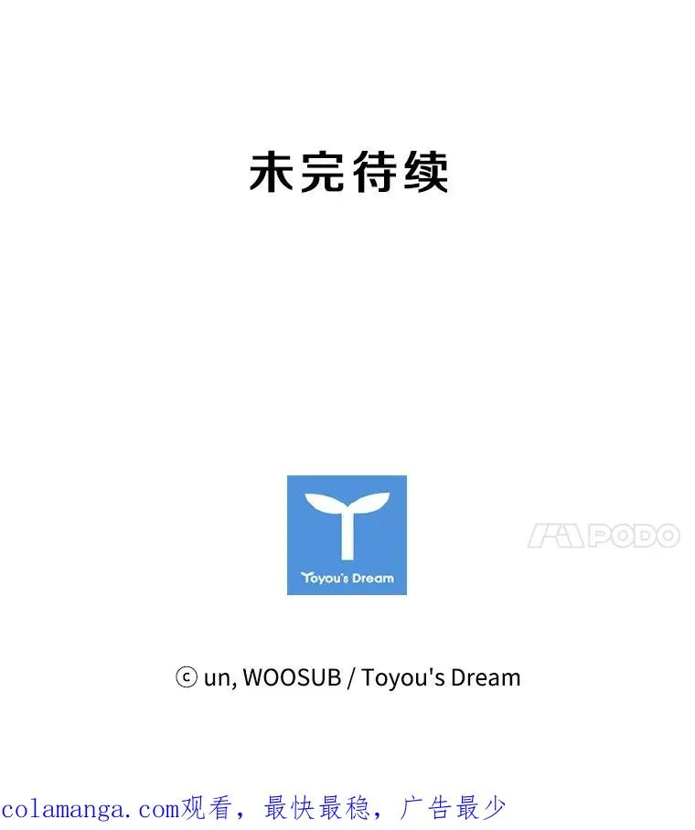 169.野兽苏醒129