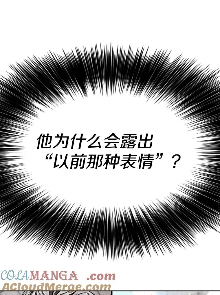 284.与维多之战（3）140