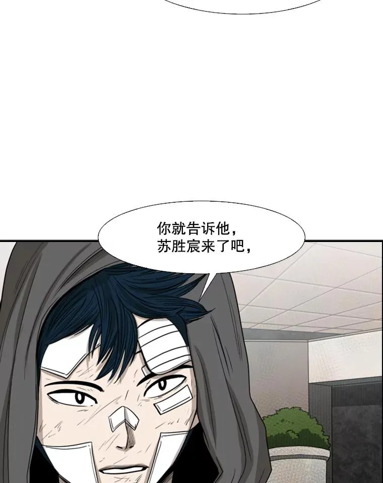 90.亲自去会面93