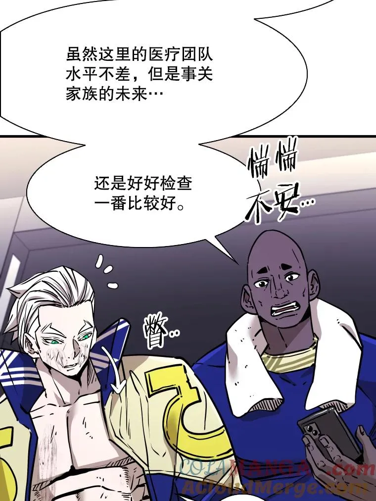 320.身体恢复8