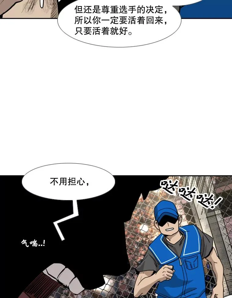 197.真正的胜利102