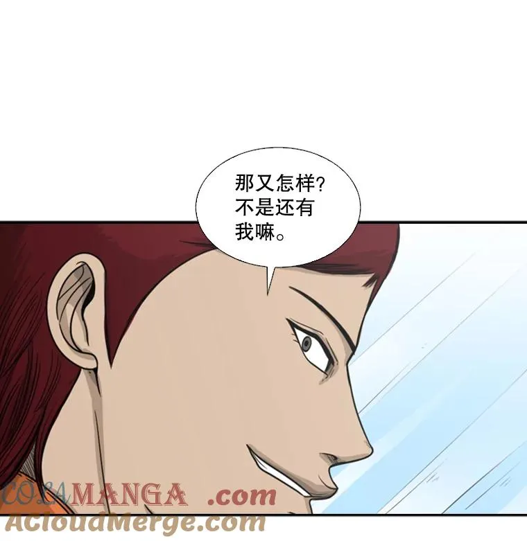 38.直面现实40