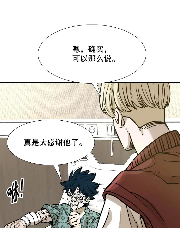 298.亚绪的“挑衅”69