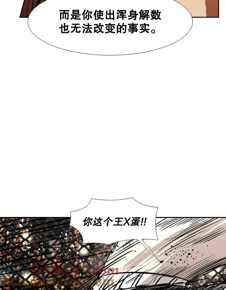 156.他上场了112