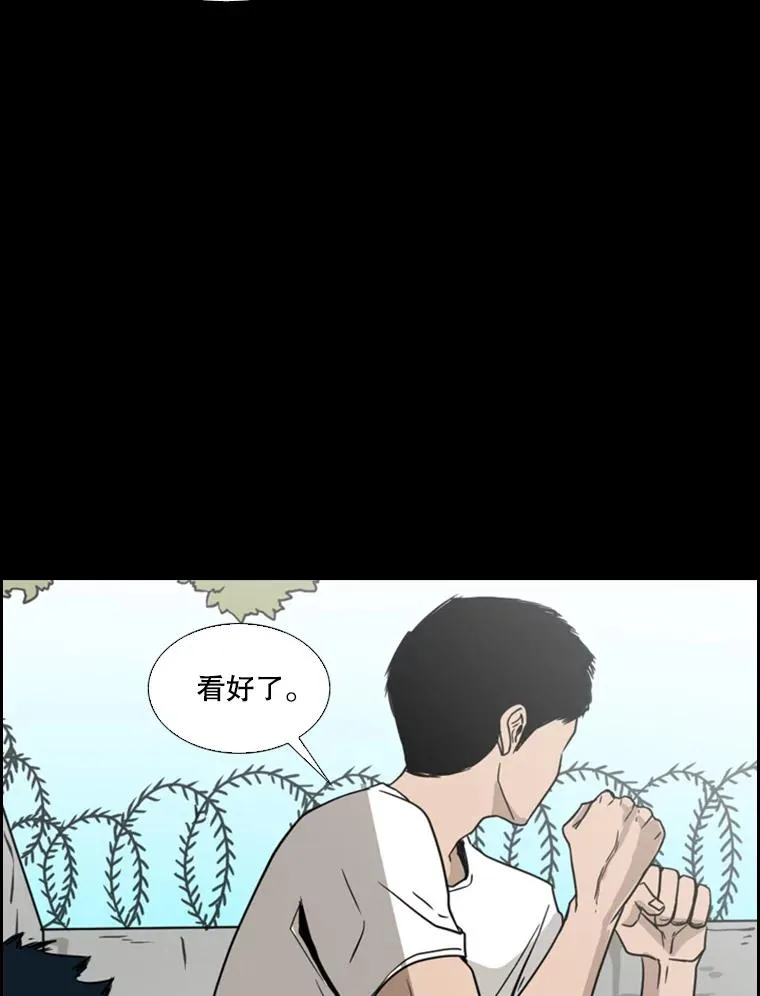 49.打斗开始118