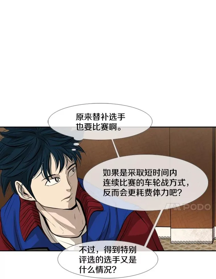 145.开始倒计时51