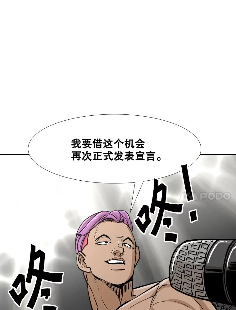 270.捷豹与神盾之战（2）59