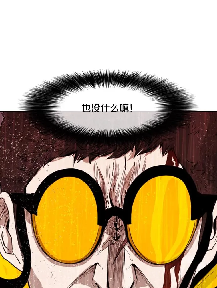 109.绝望19
