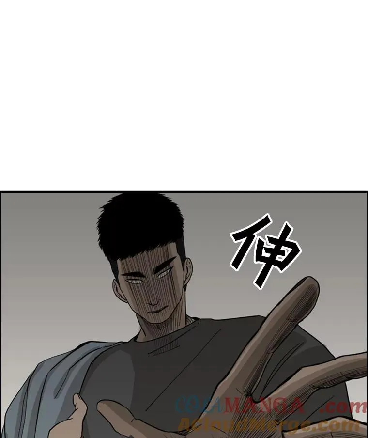 20.维修班复活36