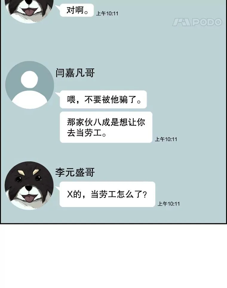 78.被暗算10