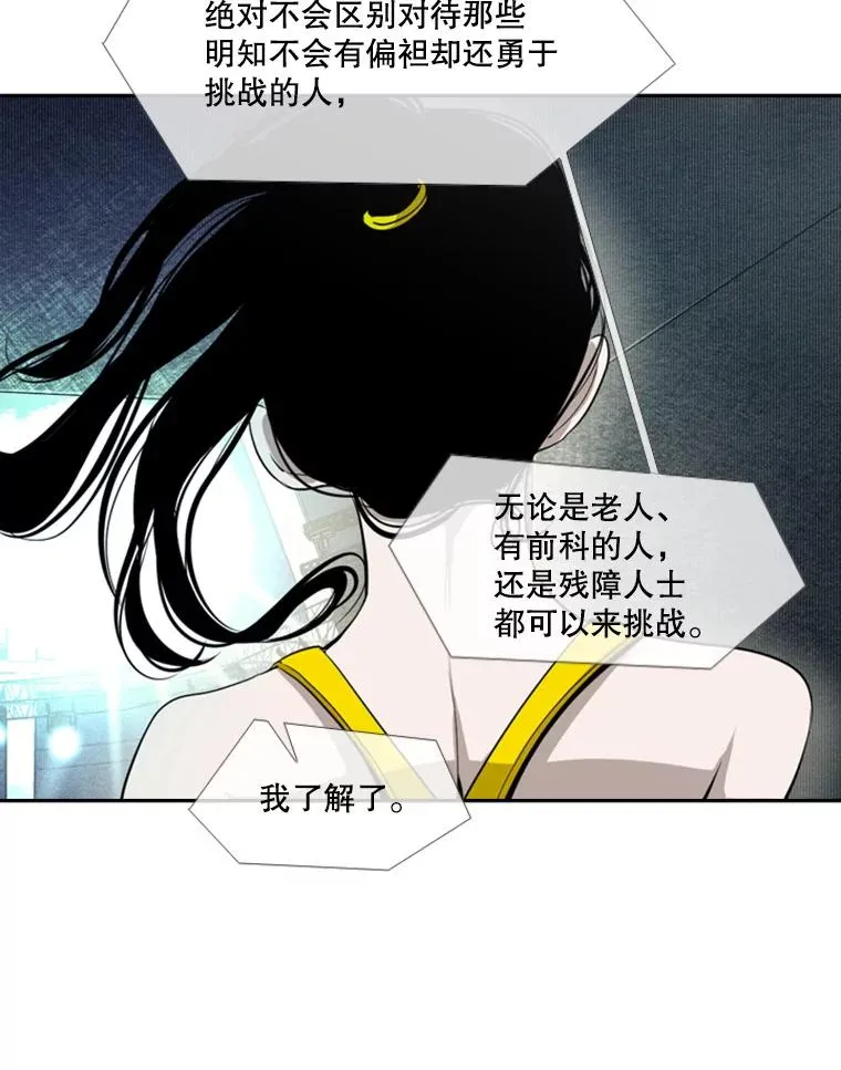 153.女王马蜂18