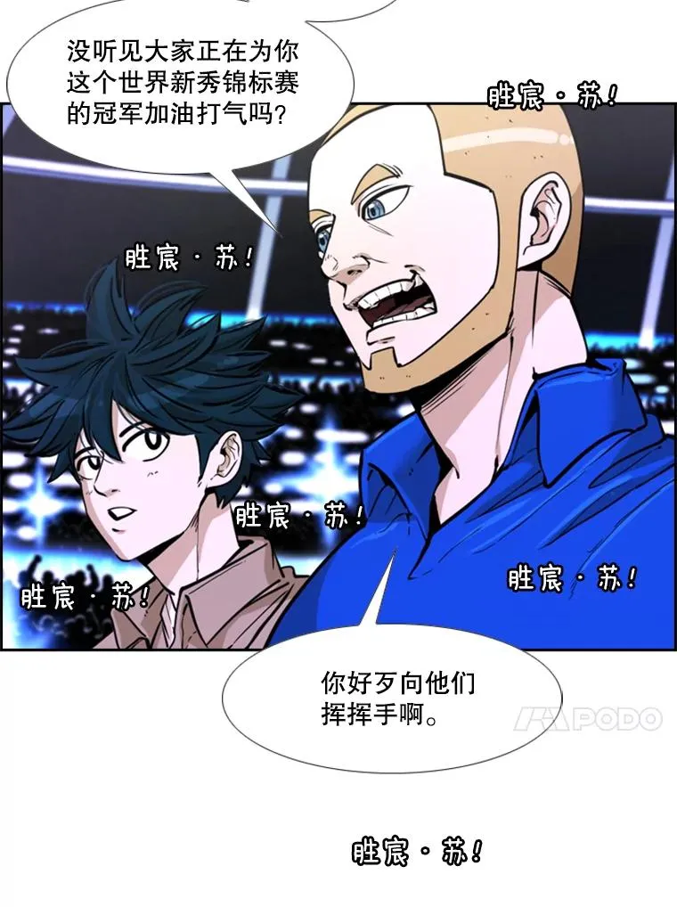 233.艾奥米竞技场对战（2）62