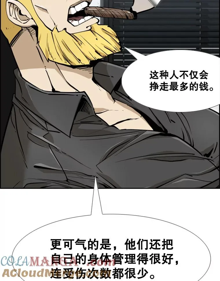 243.对战条件84