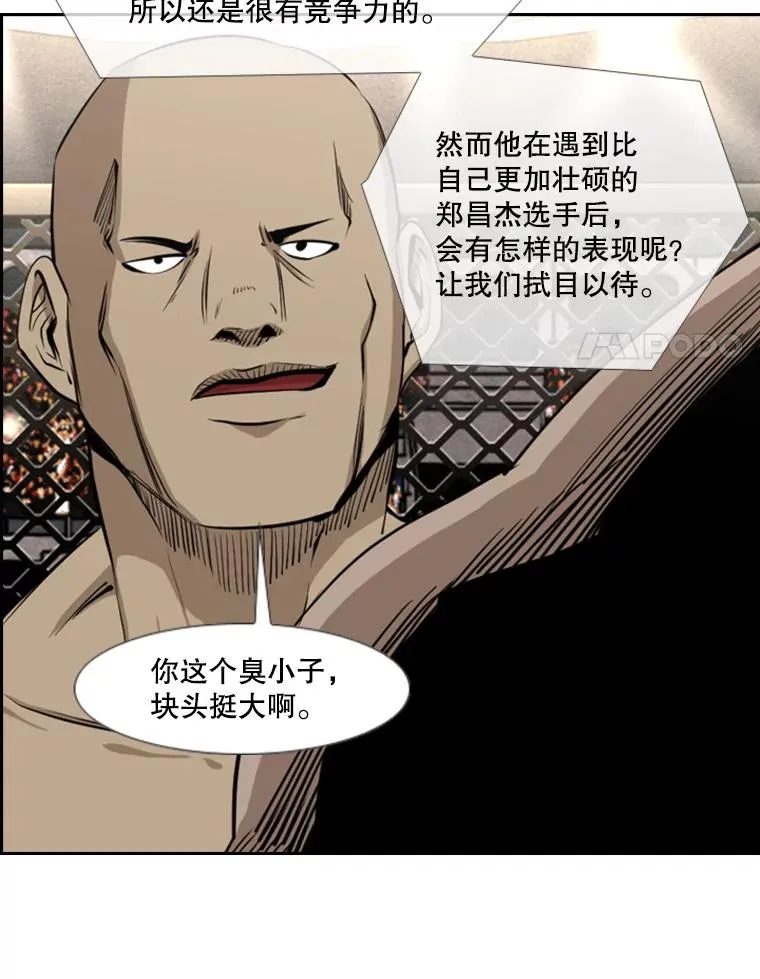 159.你给我等着83