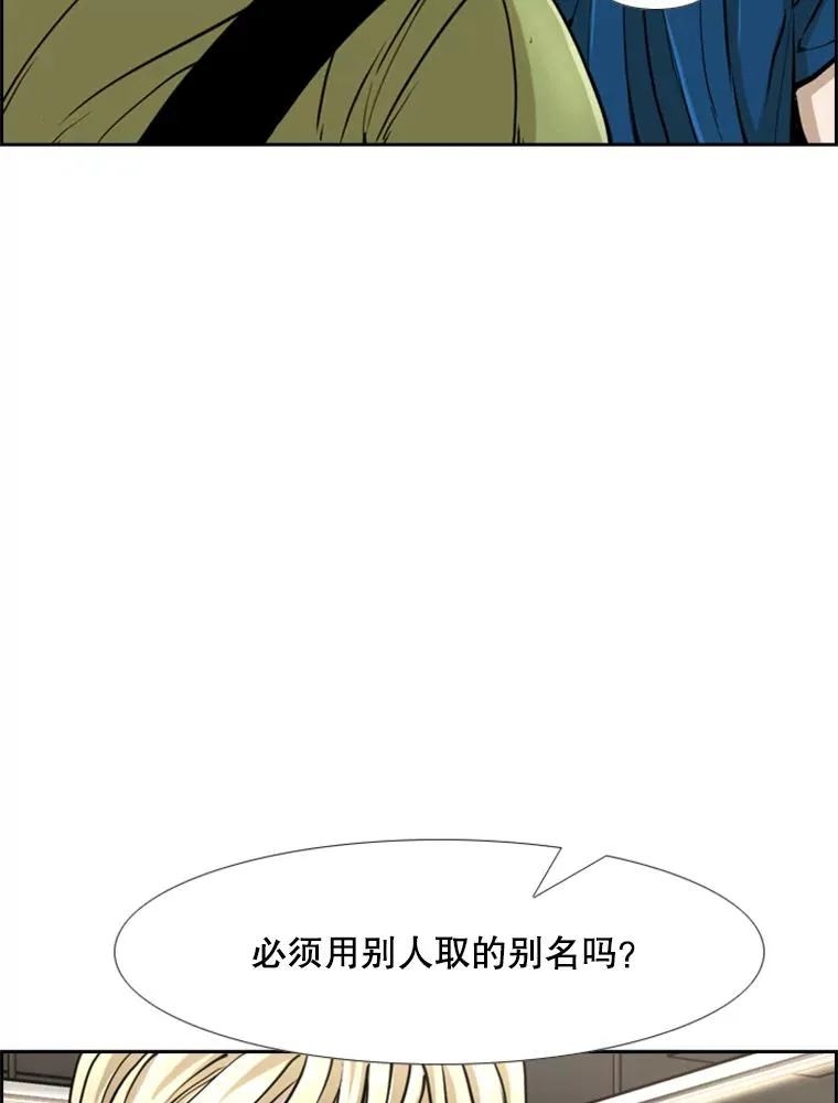 244.职业赛首秀61