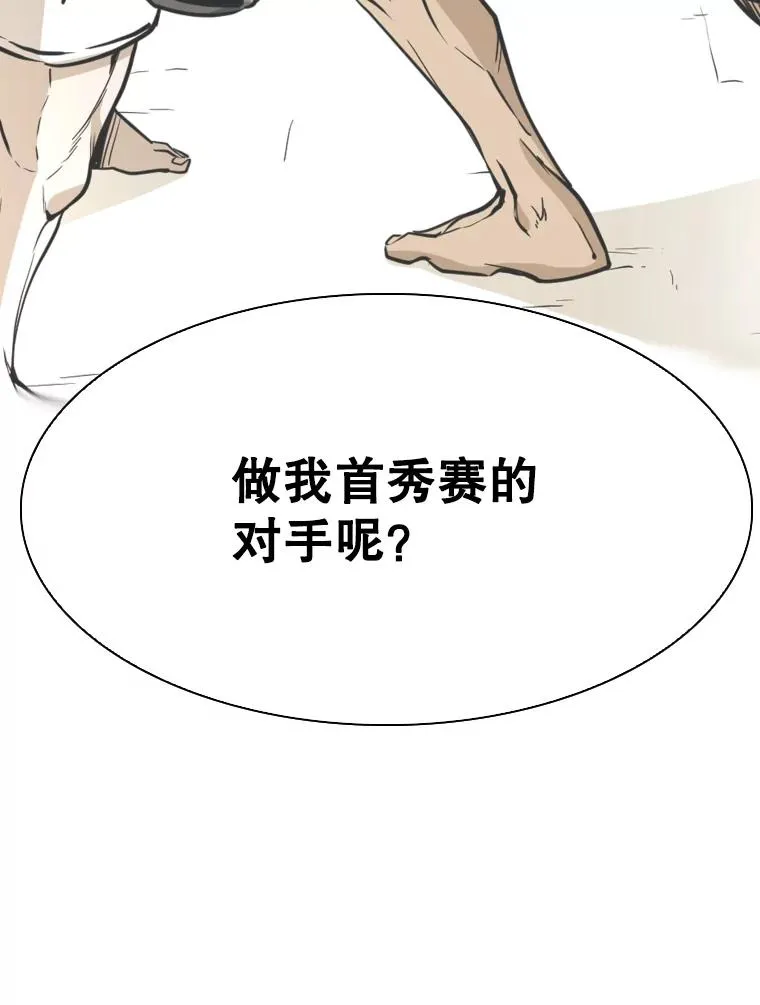 315.比赛开始31