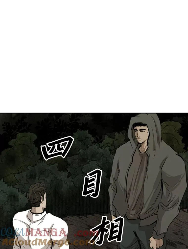 112.对决28
