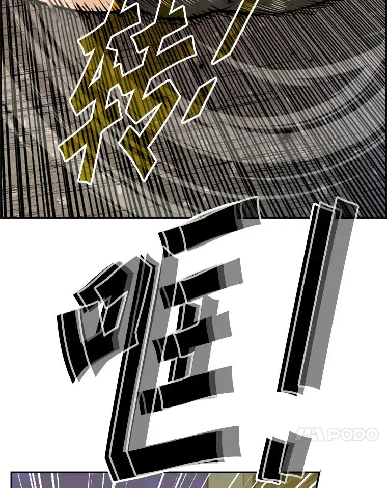 228.三大挑战者（下）138